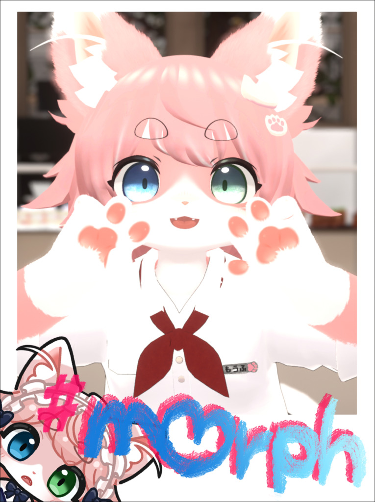 もうふのプロフィールカードを見る