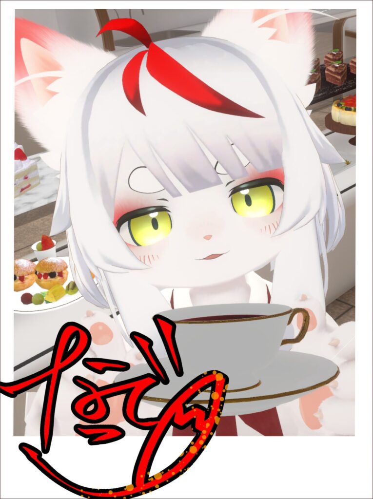 晴男