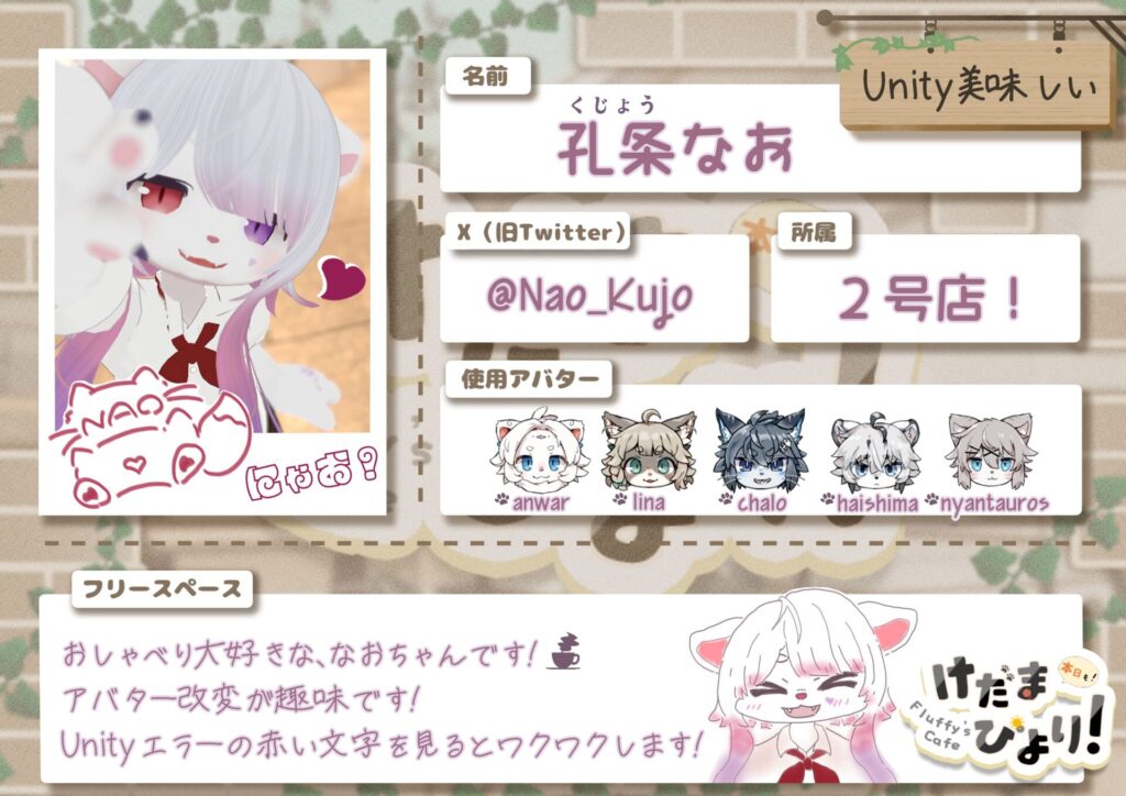 Unity美味しい