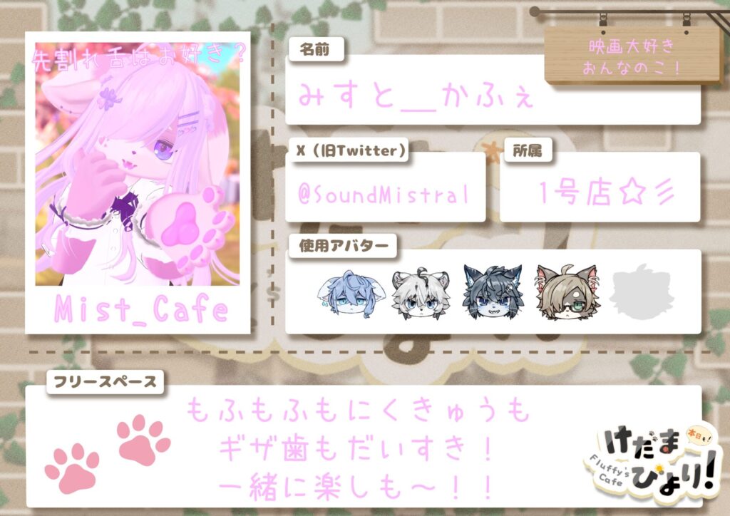 映画だいすきおんなのこ！