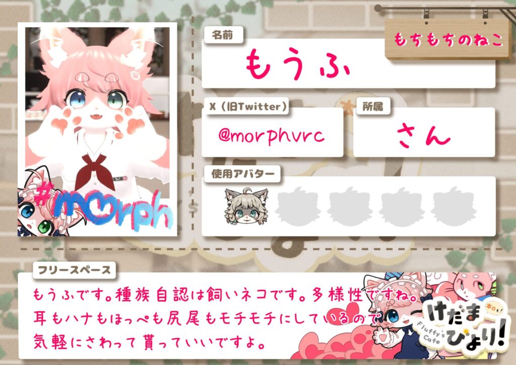 もちもちのねこ