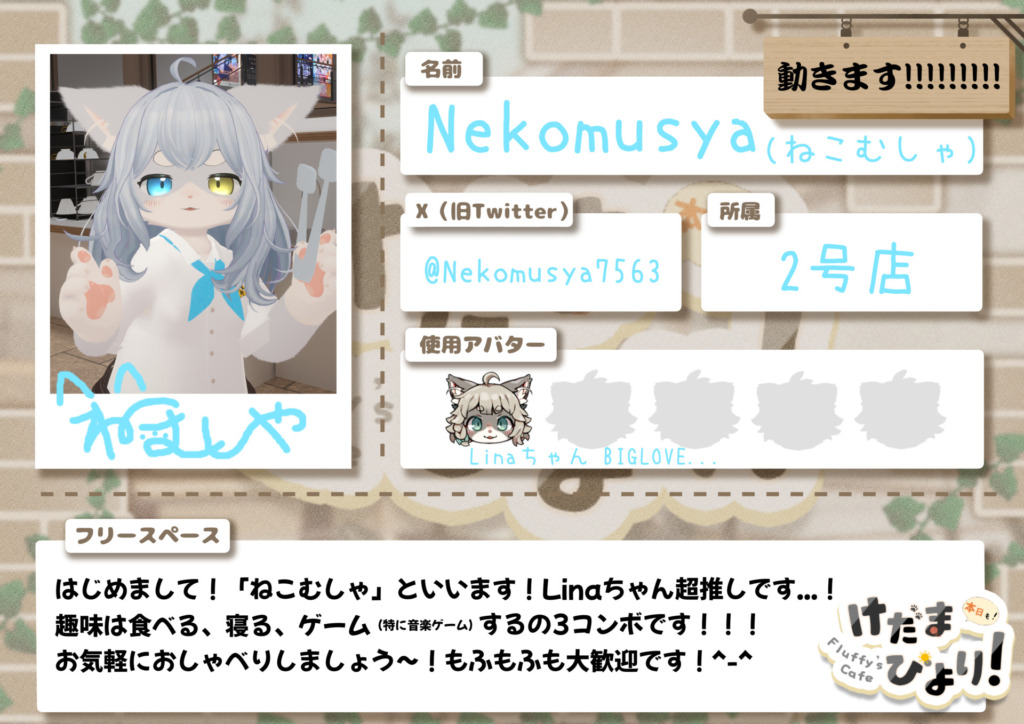 動きます!!!!!!!