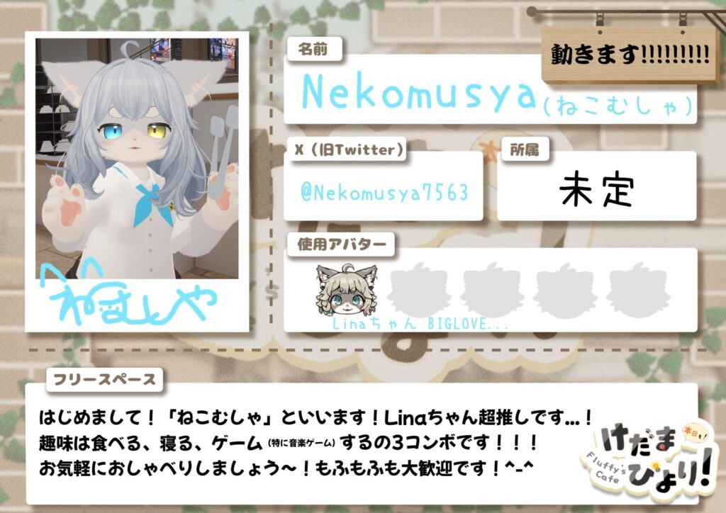 動きます!!!!!!!