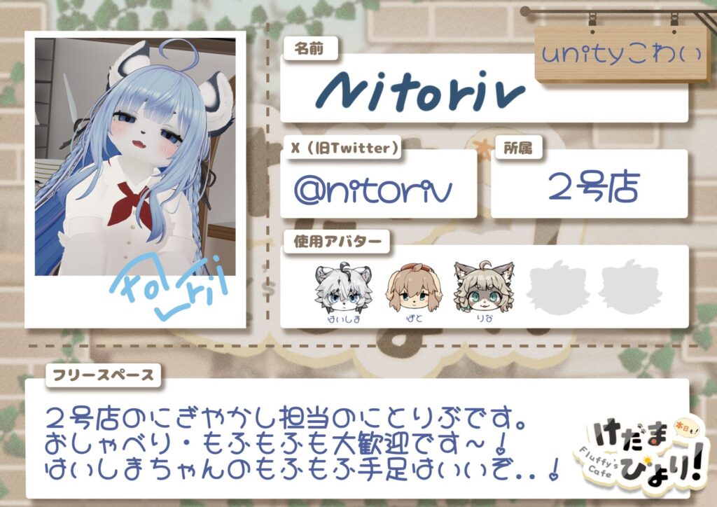 unityこわい