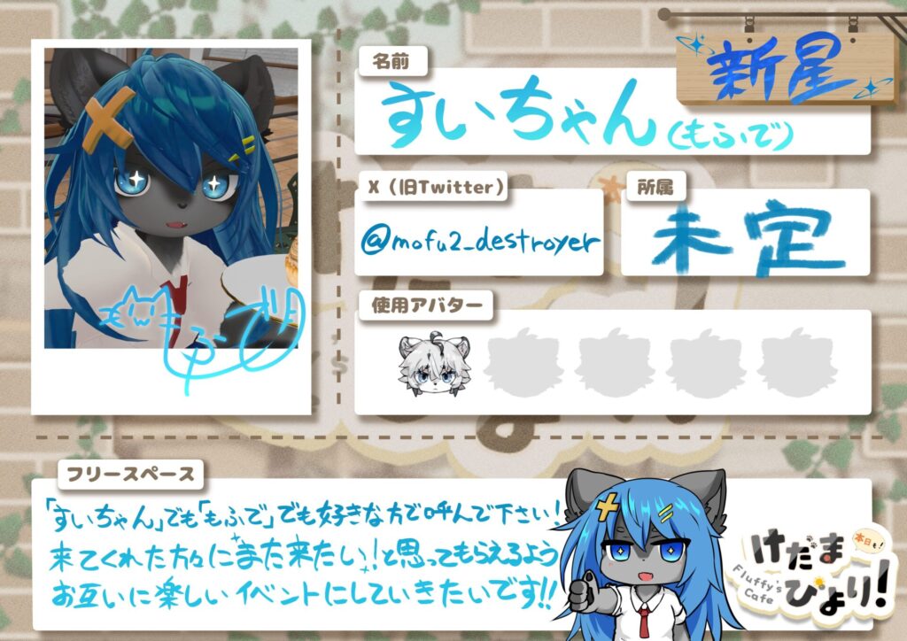 新星